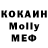 Меф мяу мяу 4 MMC Olga Dobrudnyk