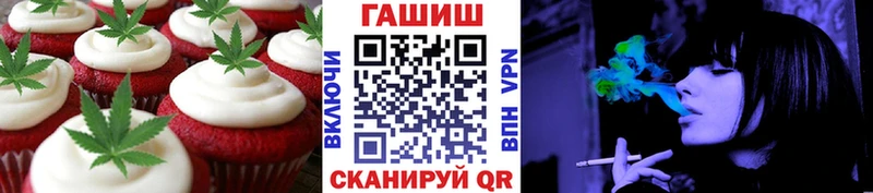 сколько стоит  Сурск  hydra ссылки  Печенье с ТГК конопля 