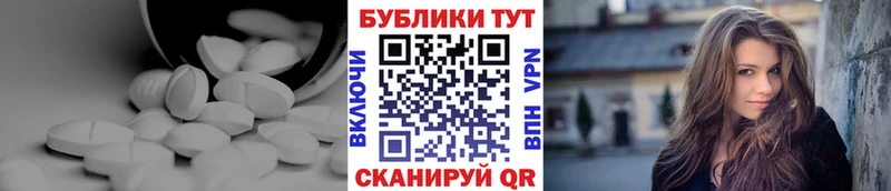 Экстази 300 mg  OMG вход  Сурск 