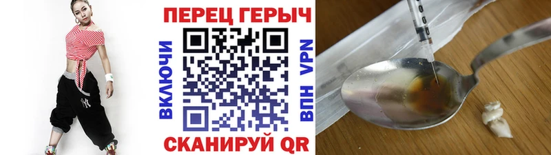 MEGA   наркота  Сурск  нарко площадка как зайти  Героин герыч 