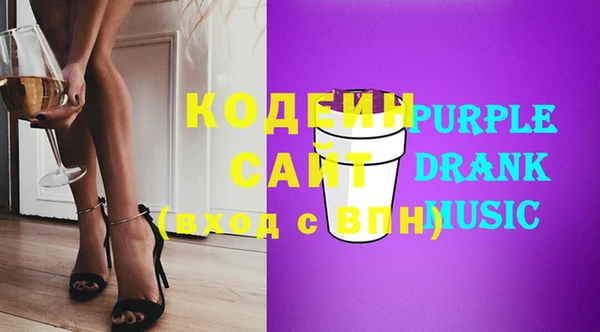 герыч Абинск