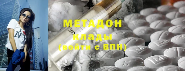 герыч Абинск