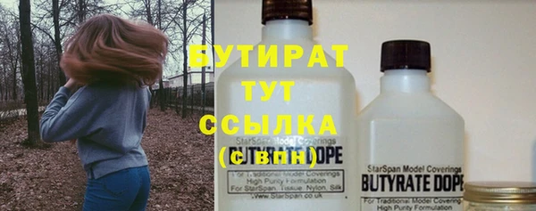 прущие грибы Абаза