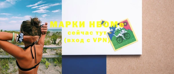 герыч Абинск