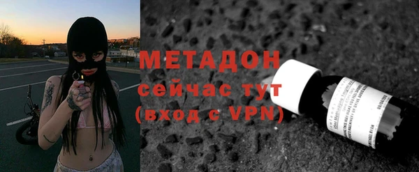не бодяженный Абдулино
