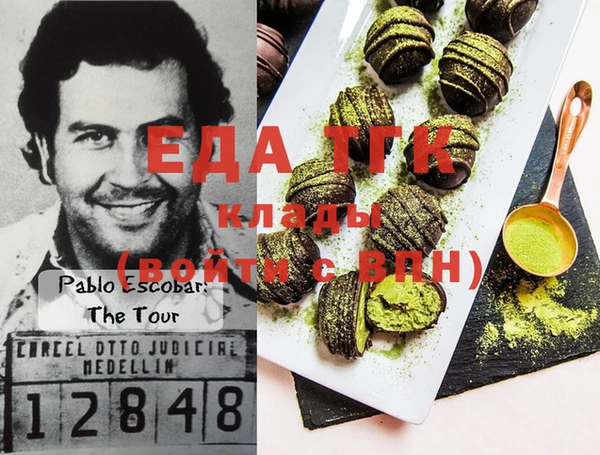 прущие грибы Абаза