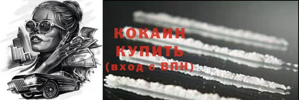 герыч Абинск