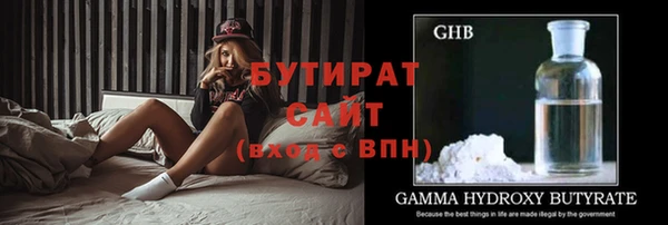 прущие грибы Абаза
