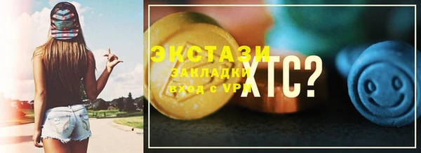 не бодяженный Абдулино