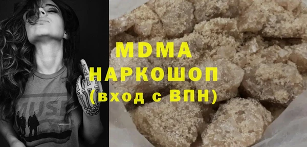прущие грибы Абаза