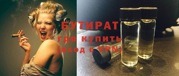 прущие грибы Абаза