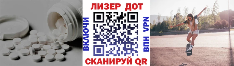 Лсд 25 экстази ecstasy  Сурск 