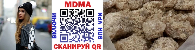 MDMA Molly  купить наркотик  Сурск 