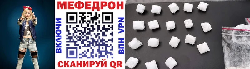 Меф mephedrone  OMG ссылки  Сурск 