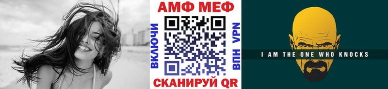 МЕТАМФЕТАМИН витя Сурск