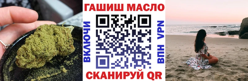 ТГК вейп с тгк  Сурск 