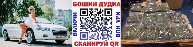 Бошки Шишки OG Kush  blacksprut онион  Сурск 